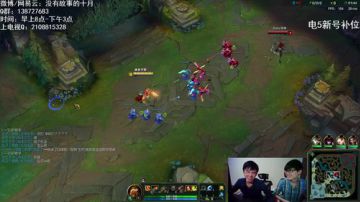 十月:国服斗鱼第一船长 2017-08-22 08点场