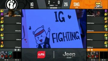 2017LPL夏季赛-8月22日-IGvsSNG-第三场