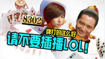 我是赌神！！我跟你赌一个亿！！欢乐豆。。