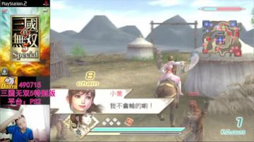 练级、刷武器，然后踢球 2017-08-22 15点场