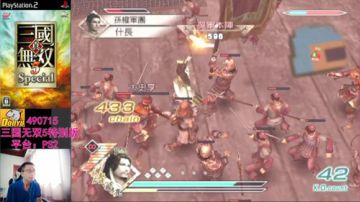 练级、刷武器，然后踢球 2017-08-22 09点场