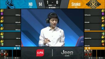 2017LPL夏季赛-8月22日-NBvsSS-第二场