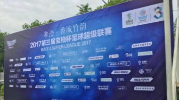 青春vs泰来物流