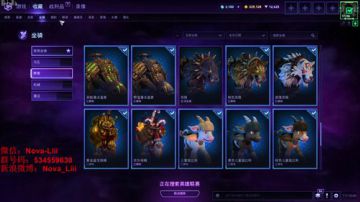 可达鸭直播，行走的CD！ 2017-08-22 22点场