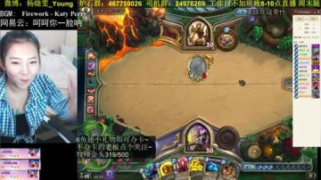 丫頭：是的，我没洗头 2017-08-19 22点场