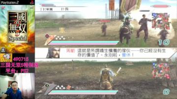 练级、刷武器，然后踢球 2017-08-22 17点场