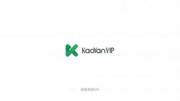 2018考研数学沪江网校 刘智老师真题7