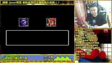 a鬼哥晒脸勇闯FC，毁童年毁三观 2017-08-22 22点场