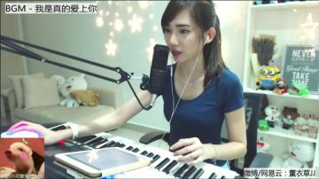 马来西亚薰衣草：唱唱弹弹聊聊 2017-08-22 23点场