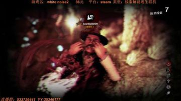 高难度高智商的恐怖联机游戏 2017-08-22 20点场