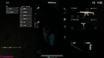 克尔苏加德要来了 2017-08-23 01点场