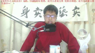 宝林书斋：三国演义+鬼吹灯~ 2017-08-23 00点场