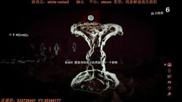 高难度高智商的恐怖联机游戏 2017-08-22 22点场