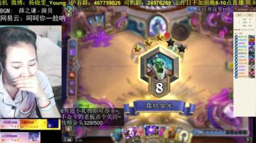 丫頭：是的，我发烧了且没洗头 2017-08-22 21点场