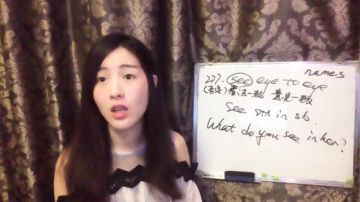 娜娜英语：地道英语93期～蓝色周三 2017-08-23 09点场