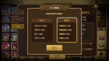 [魔灵]宝宝睡觉打字回复 2017-08-22 23点场