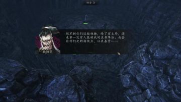 侠客前传09（黑蝠洞欧阳笑伏诛）