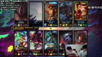 十月:国服斗鱼第一船长 2017-08-23 08点场