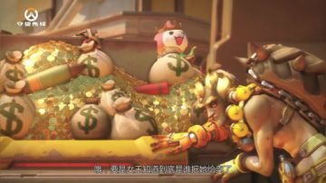 《守望先锋》新地图渣客镇——大计划