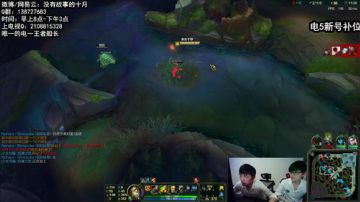 十月:国服斗鱼第一船长 2017-08-23 12点场