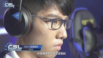 2017暴雪游戏高校星联赛春季赛精彩回顾