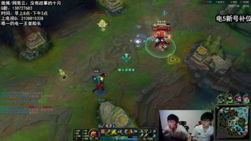 十月:国服斗鱼第一船长 2017-08-23 14点场