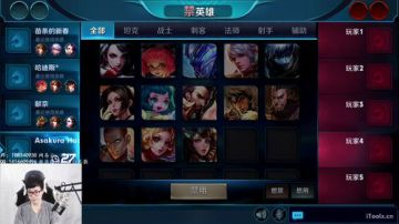 打野上王者教学 你的野区我养猪 2017-08-23 15点场