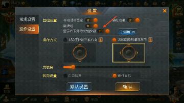 设置换枪按钮，从此换枪不再愁