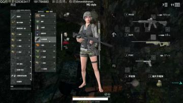 【格调】：锤会大追杀 2017-08-23 19点场