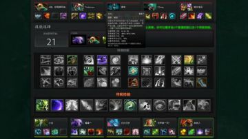 和皇叔一起OMG 2017-08-23 18点场