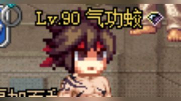 小蛟发布了一个斗鱼视频2017-08-23