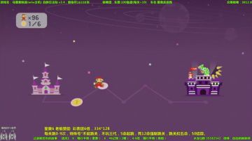 马里奥制造⭐️皮皮胖⭐️ 2017-08-23 18点场