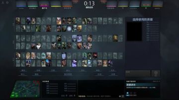 一个有素质的直播间 2017-08-23 22点场