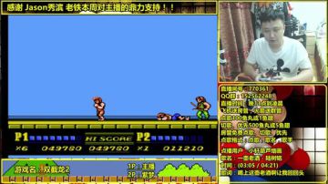 a鬼哥晒脸勇闯FC，毁童年毁三观 2017-08-24 00点场