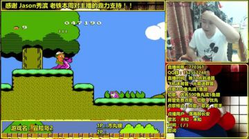 a鬼哥晒脸勇闯FC，毁童年毁三观 2017-08-23 22点场