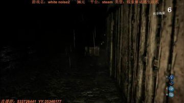 高难度高智商的恐怖联机游戏 2017-08-23 02点场