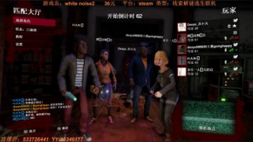 高难度高智商的恐怖联机游戏 2017-08-23 22点场