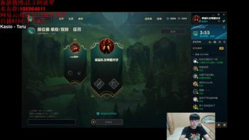 法王:努力加油上分 2017-08-24 00点场