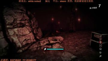 高难度高智商的恐怖联机游戏 2017-08-23 20点场