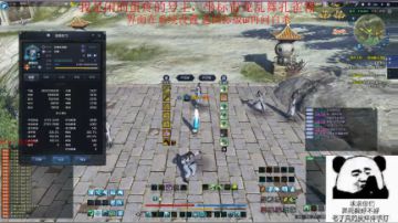 论剑的号主 2017-08-23 00点场