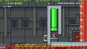 马里奥制造⭐️手痛胖⭐️ 2017-08-24 13点场