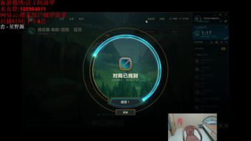 法王:努力加油上分 2017-08-23 20点场