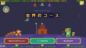 马里奥制造⭐️手痛胖⭐️ 2017-08-24 09点场