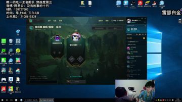 十月:国服斗鱼第一船长 2017-08-24 12点场