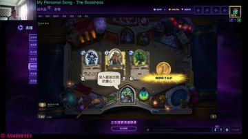 感觉我玩的英雄全被砍 2017-08-24 16点场