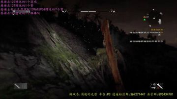 逍遥:消逝的光芒，丧尸末日挣扎求生，娱乐 2017-08-24 15点场