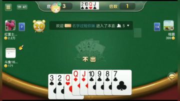 晚间档，挖坑 2017-08-24 19点场