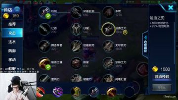 打野上王者教学 你的野区我养猪 2017-08-24 19点场