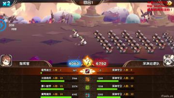 新手游《悬空城》评测体验~ 2017-08-24 20点场