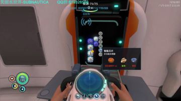 美丽水世界，subnautica深海迷航 2017-08-24 21点场